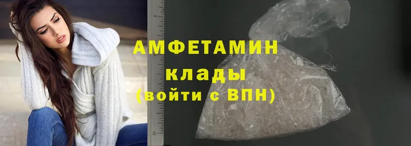 мега ССЫЛКА  где продают наркотики  Зарайск  Amphetamine Розовый 