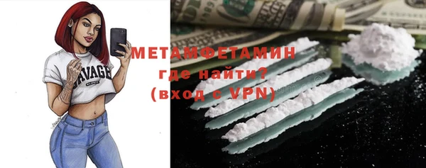 MDMA Premium VHQ Балабаново